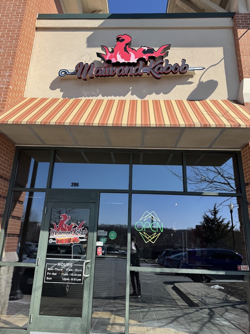 Photo of Maiwand Kabob