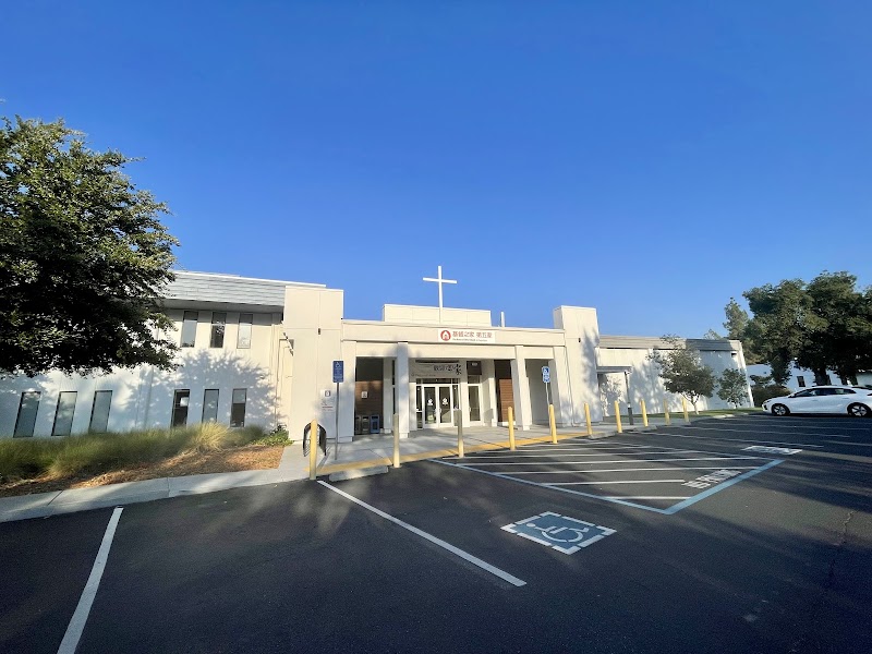The Home of Christ Church in Cupertino 基督之家第五家 photo 5