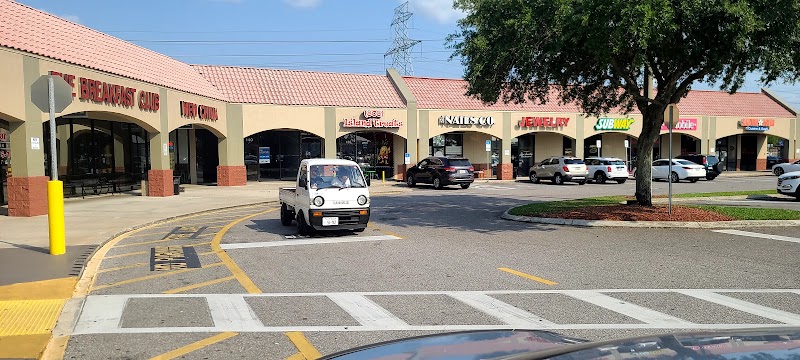 Photo of Seven Hills Center