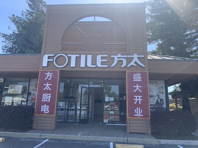Photo of FOTILE Cupertino- 方太体验店