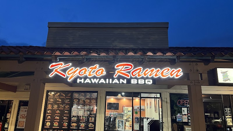 Photo of KYOTO RAMEN AND HAWAIIAN BBQ