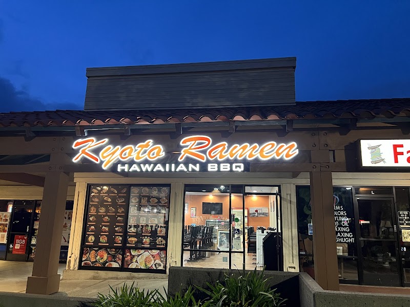 KYOTO RAMEN AND HAWAIIAN BBQ photo 3