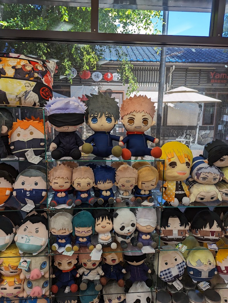 Japanese Village Plaza photo 5