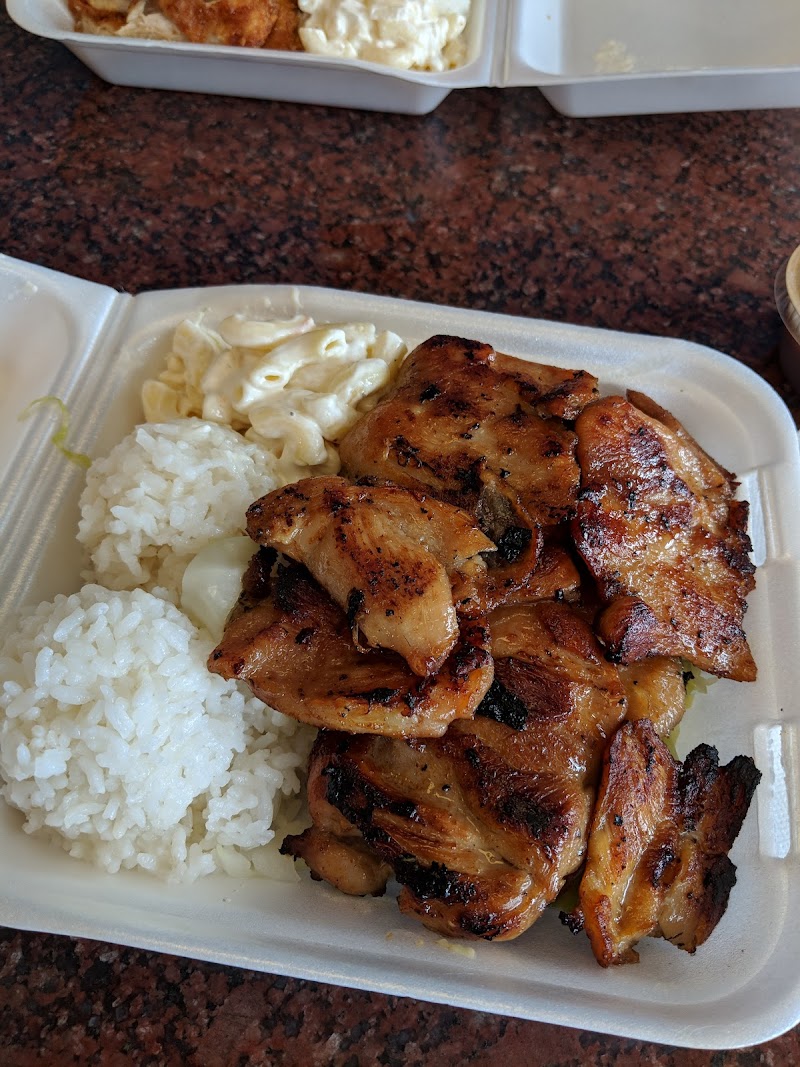Ohana Hawaiian BBQ photo 5