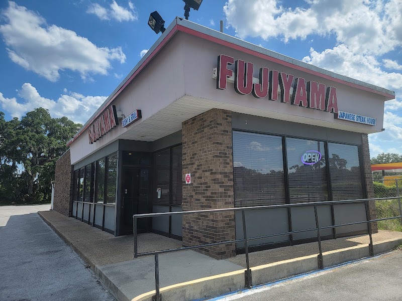 Fujiyama Japanese Steak House photo 3