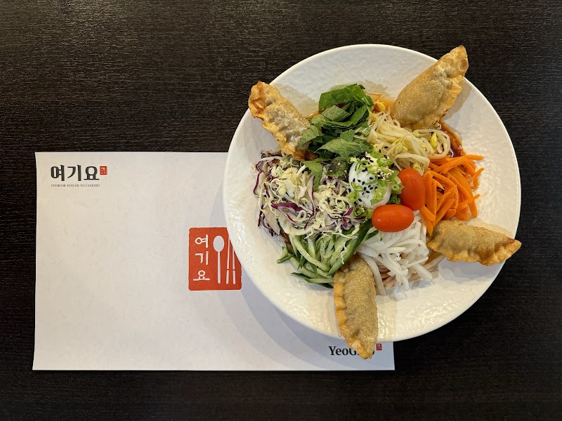 여기요 YeoGiYo 한식전문 | Premium Korean Restaurant photo 2
