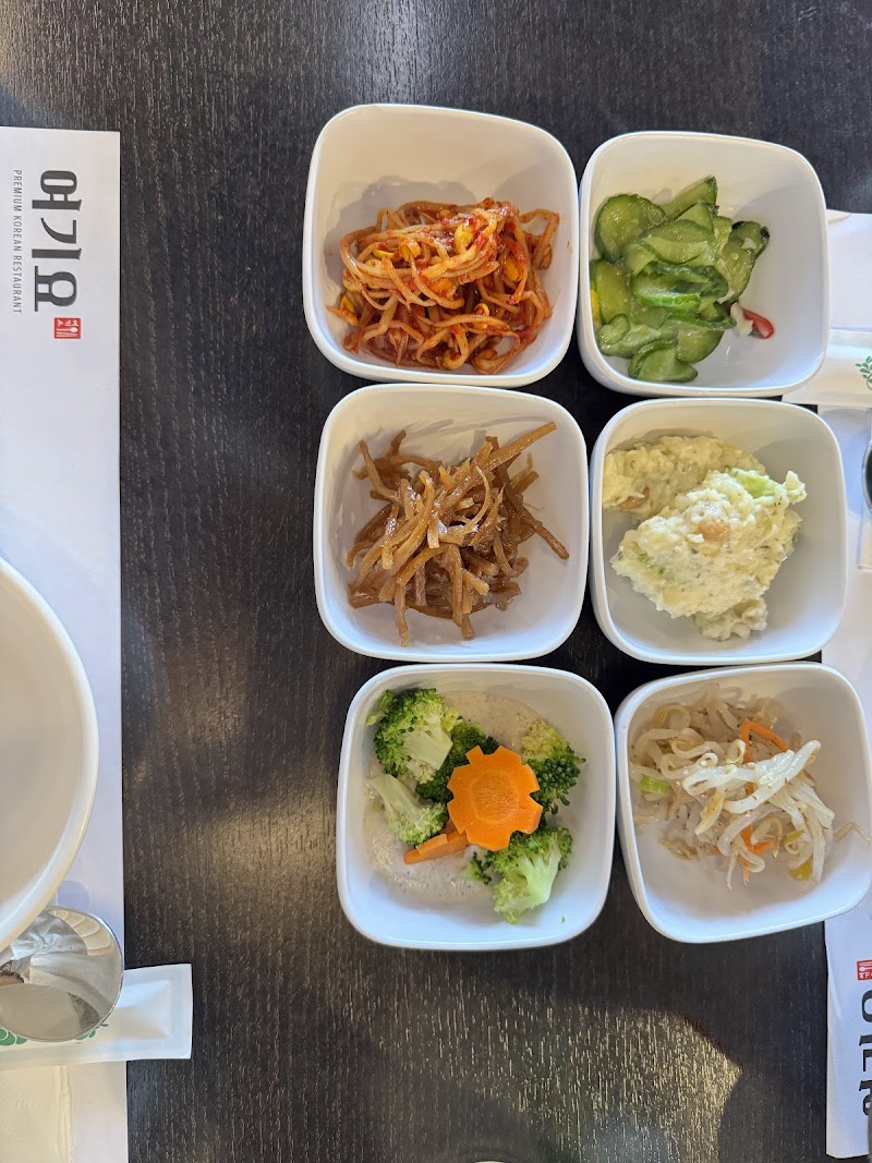 여기요 YeoGiYo 한식전문 | Premium Korean Restaurant photo 5