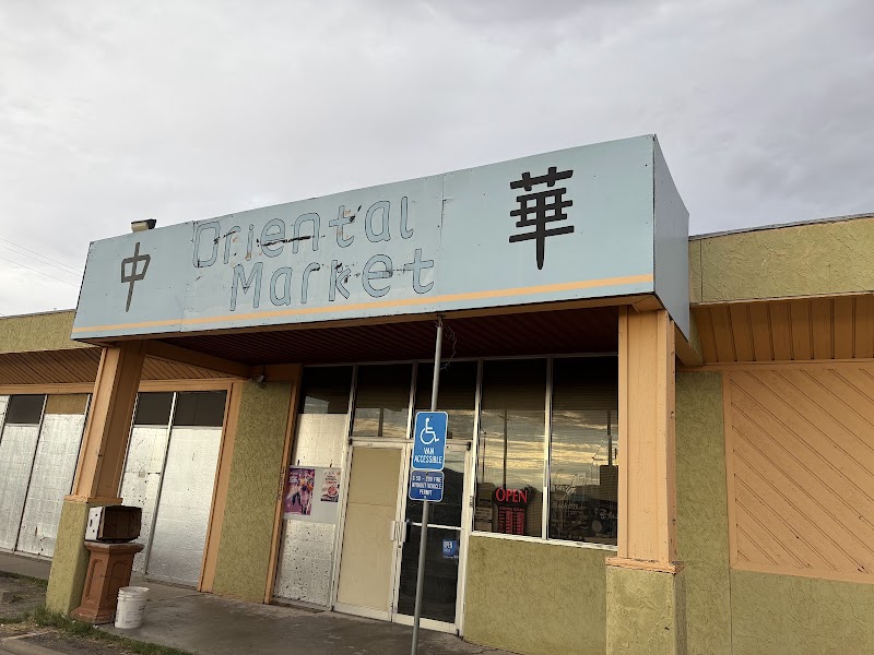 Photo of Oriental Market