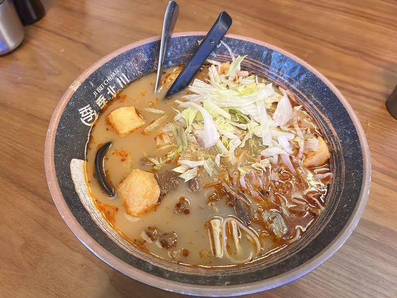 Ji Bei Chuan Rice Noodles & Ramen 季北川 photo 3