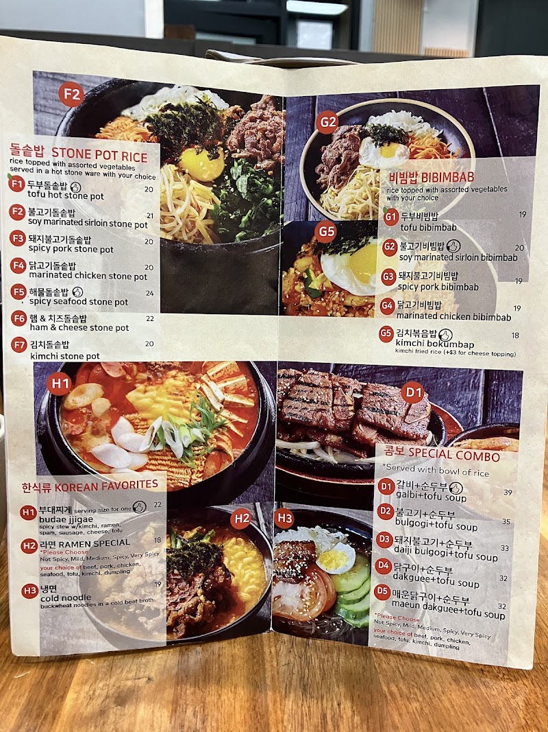 Mom's Tofu House photo 4