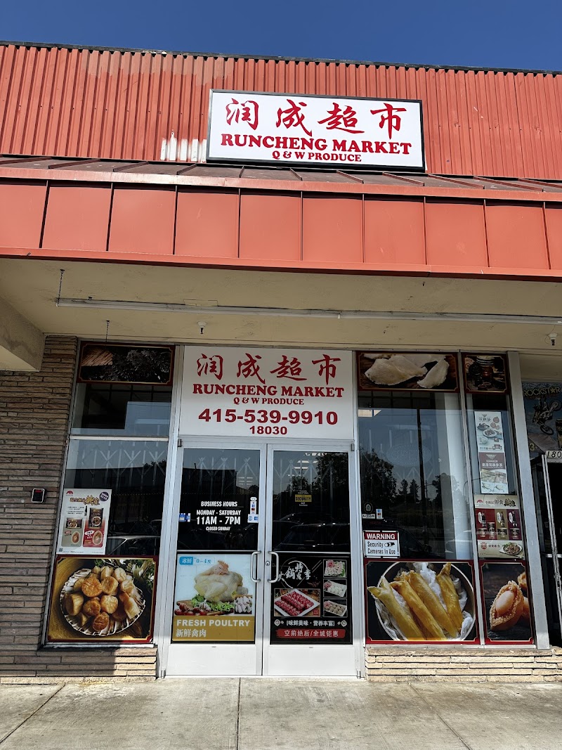 Photo of RUNCHENG SUPERMARKET