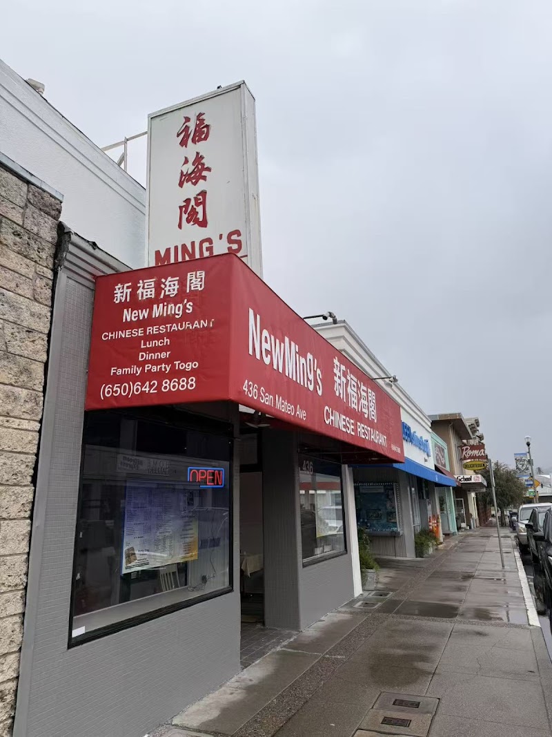 Photo of New Ming's Chinese Restaurant
