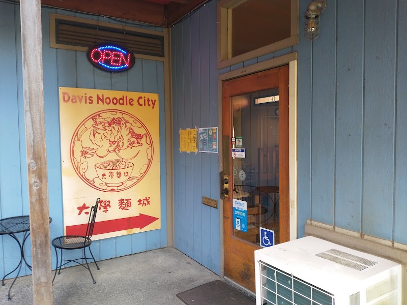 Davis Noodle City(大学面城) photo 4