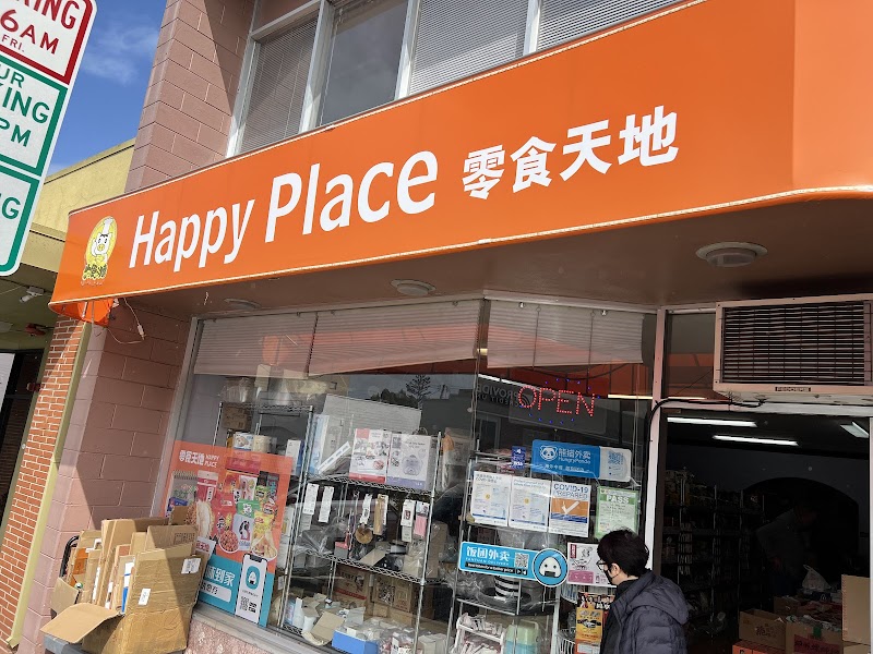 Happy Place photo 4