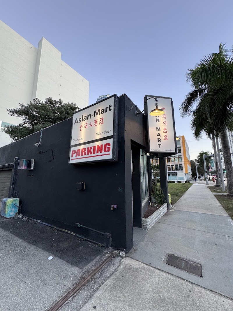 Photo of Asian-Mart (Edgewater)