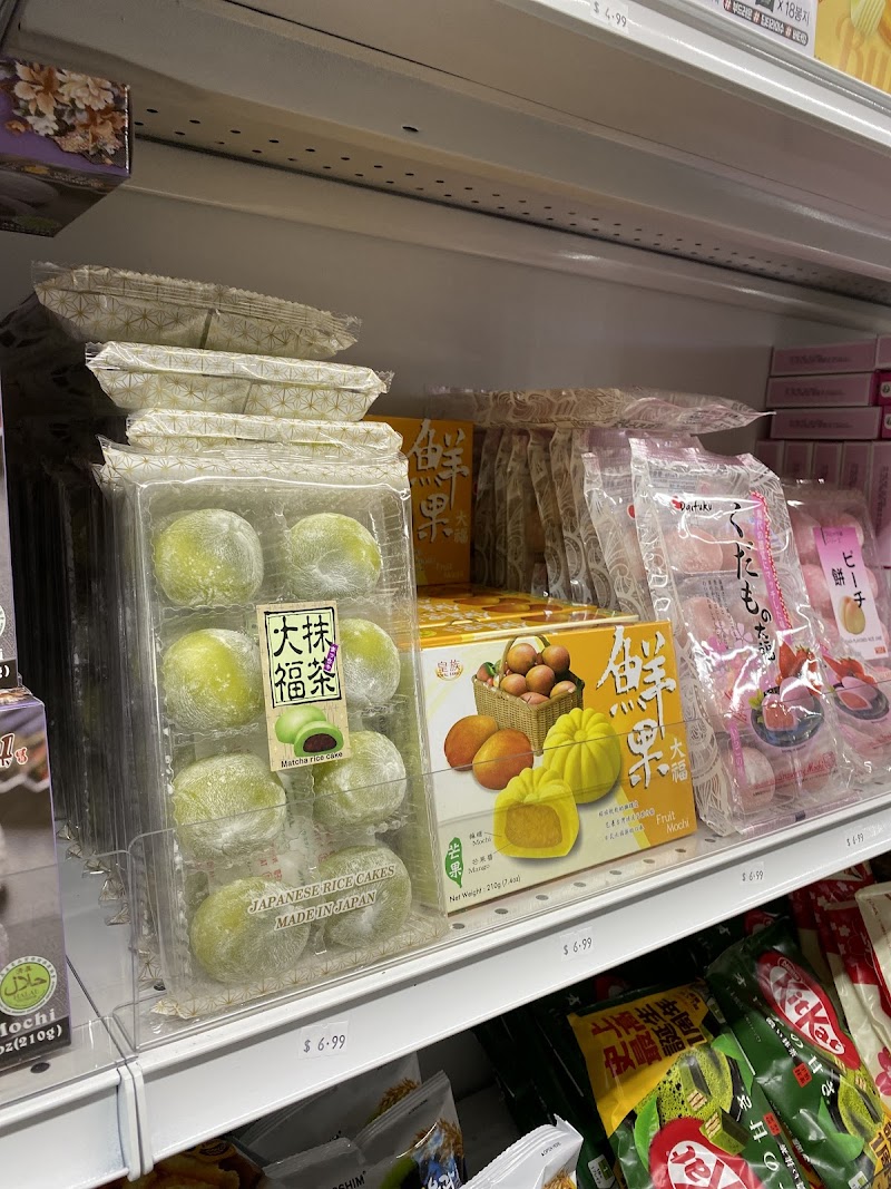 Asian-Mart (Edgewater) photo 5