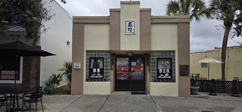 Kawa Sushi House photo 3