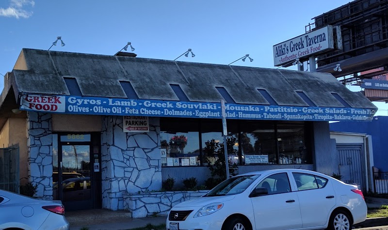 Photo of Aliki's Greek Taverna