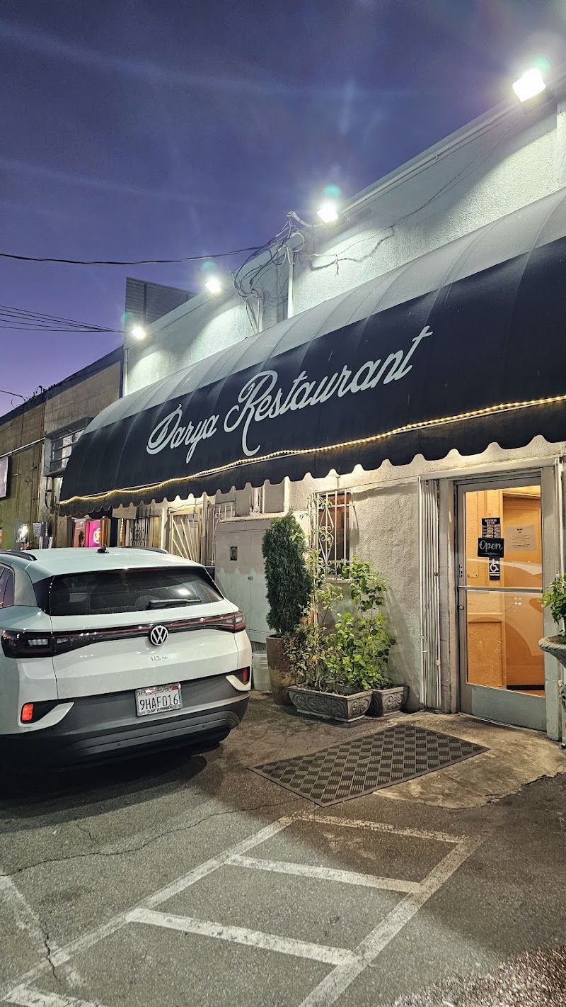 Photo of Darya Restaurant