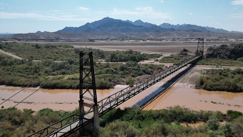McPhaul Suspension Bridge photo 2