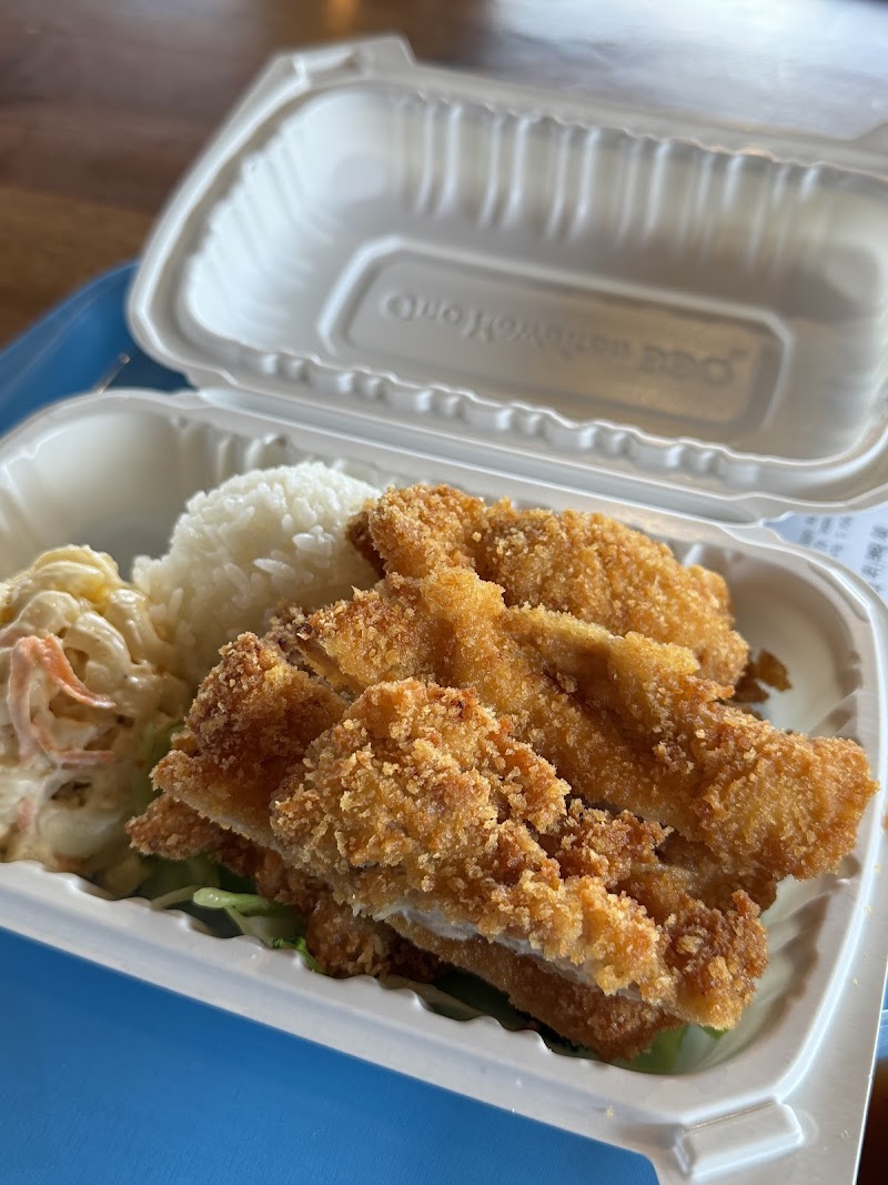 Ono Hawaiian BBQ photo 3