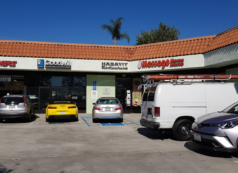 Photo of Habayit Restaurant