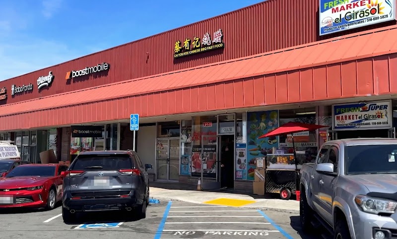 Photo of El Girasol supermarket