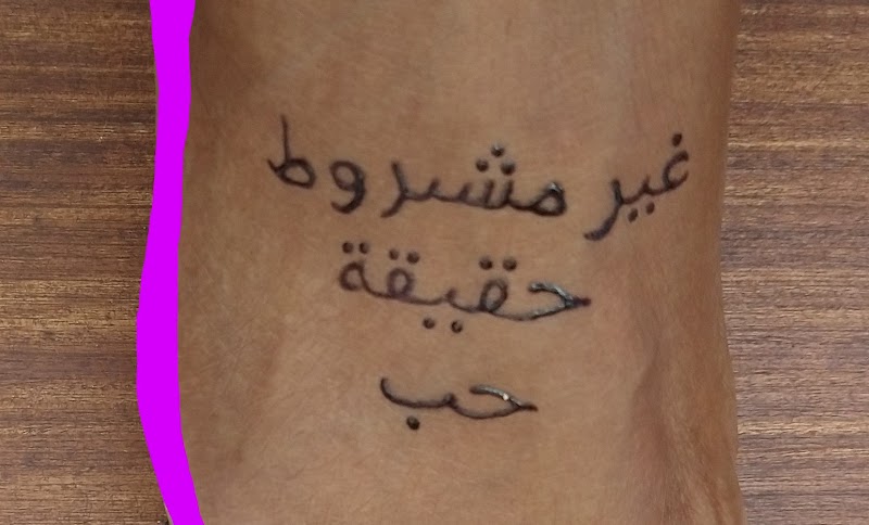 Clearwater Beach Henna Tattoo photo 2