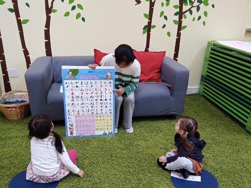 Sora International Preschool of Daly City photo 2