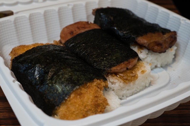 Tim's Hawaiian BBQ photo 5