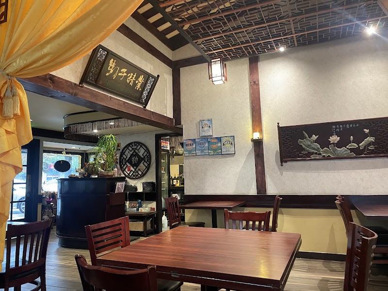 Gin Mon Chinese Restaurant photo 4
