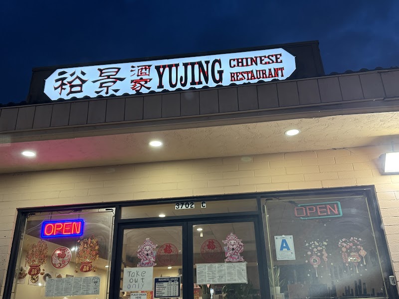 Photo of YuJing Chinese Restaurant