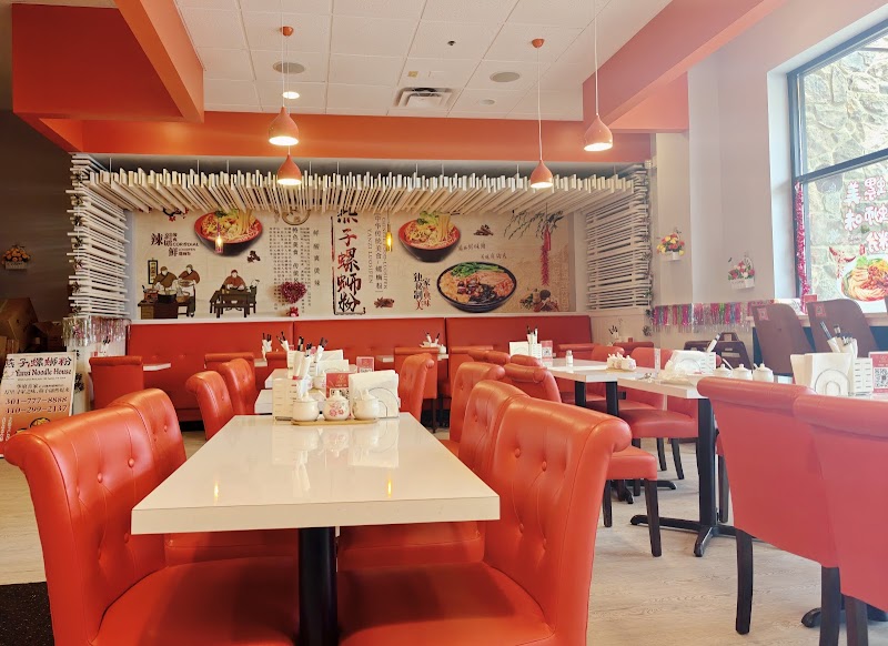 Yanzi Noodle House 燕子螺蛳粉 photo 4