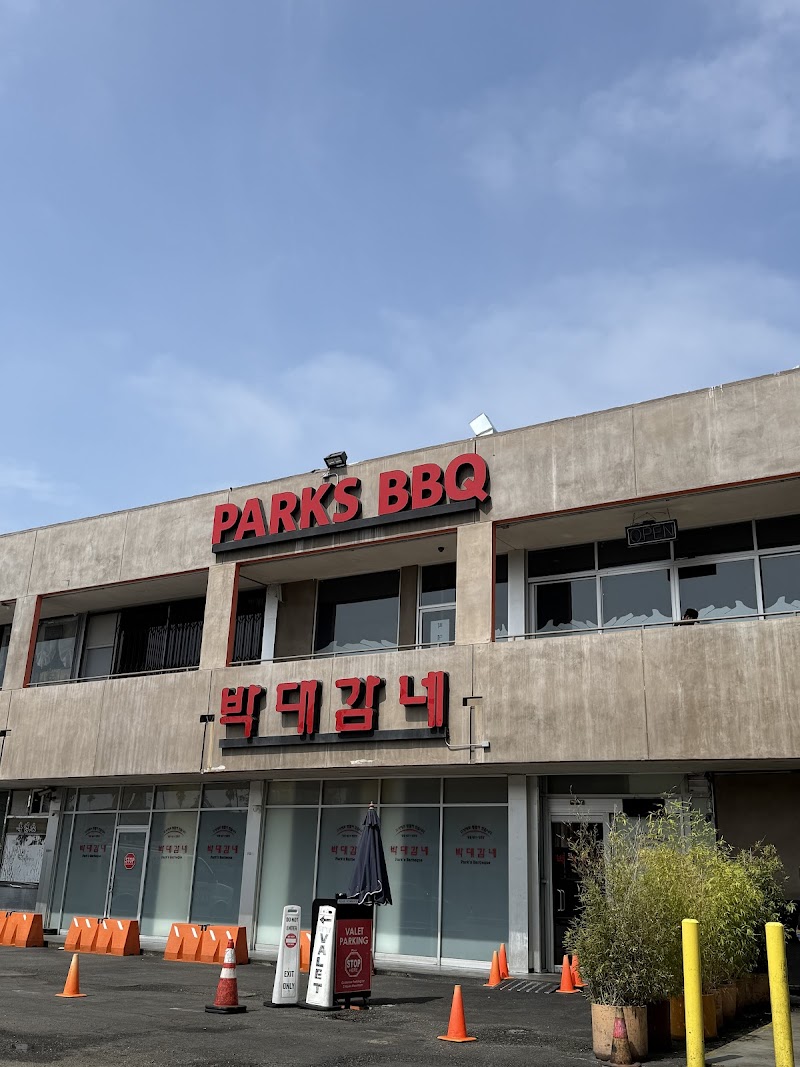 Photo of Park's BBQ