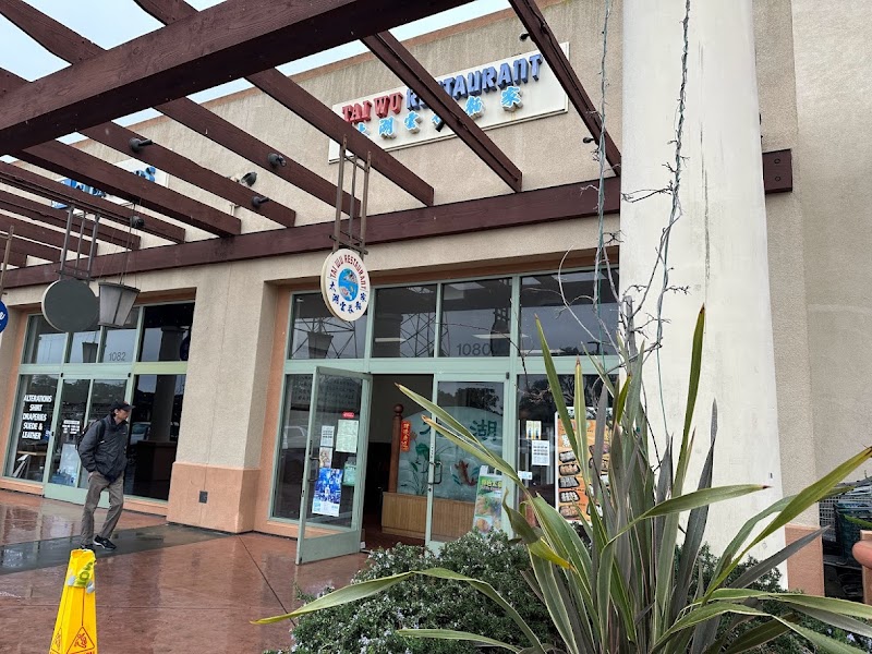 Photo of Tai Wu Restaurant