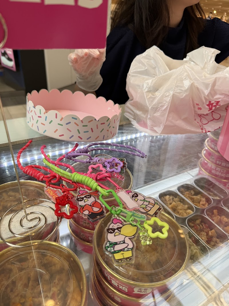 Kickin Flavors 好食鸡 (Great Mall) photo 5