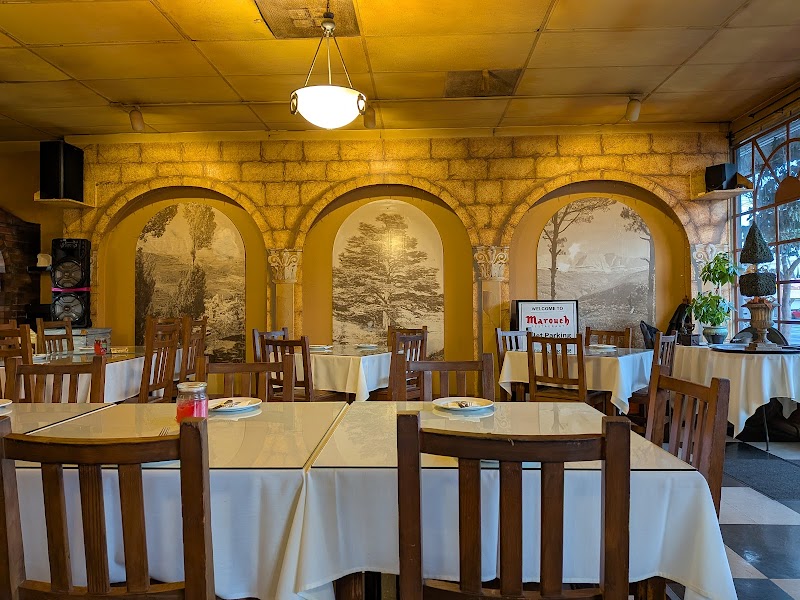 Marouch Restaurant photo 4