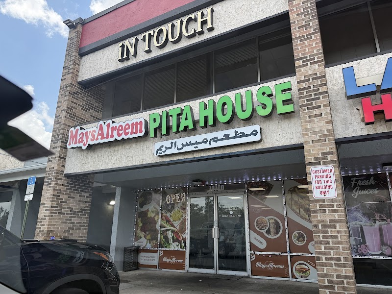 Mays Alreem USA Pita House photo 4