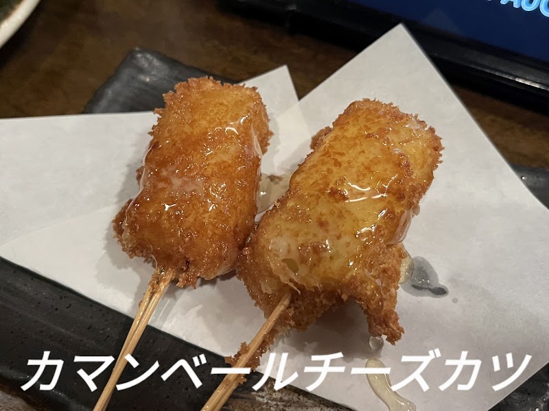 Yakitori Hino photo 4