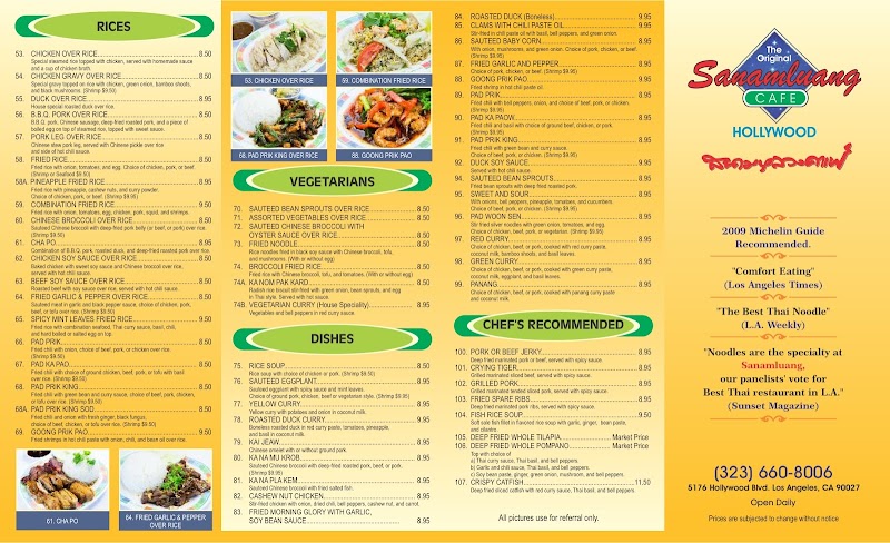 Sanamluang Cafe Hollywood photo 4