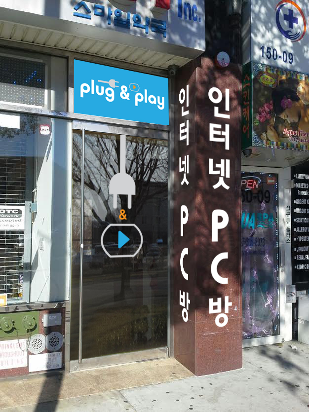 Plug and Play Gaming Cafe photo 4