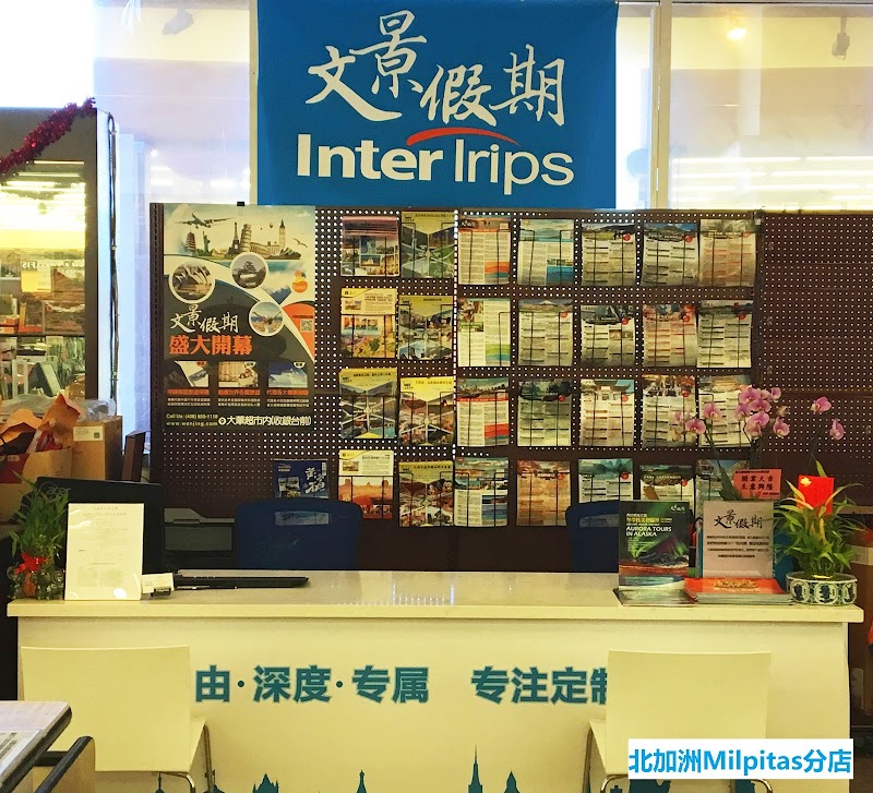 Photo of 文景假期WenJing.com 苗比达市店