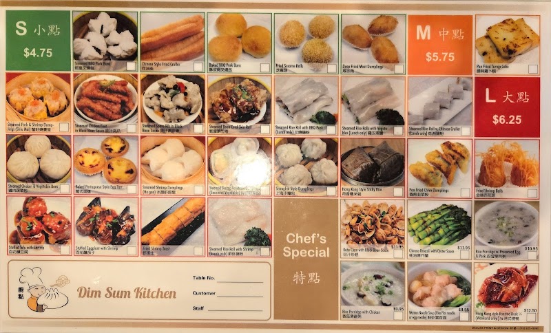 Dim Sum Kitchen photo 5