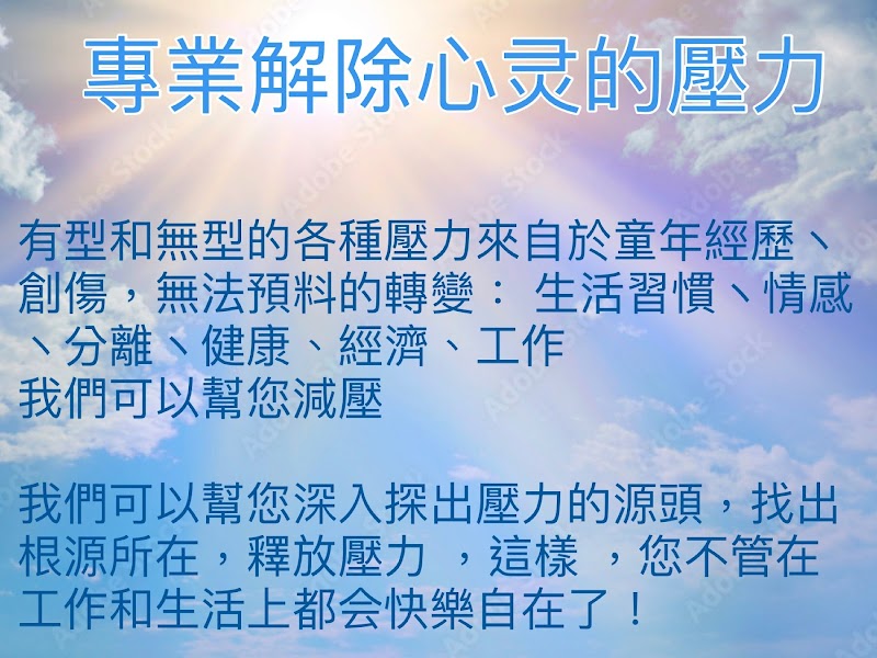 Open Heart Haven photo 4