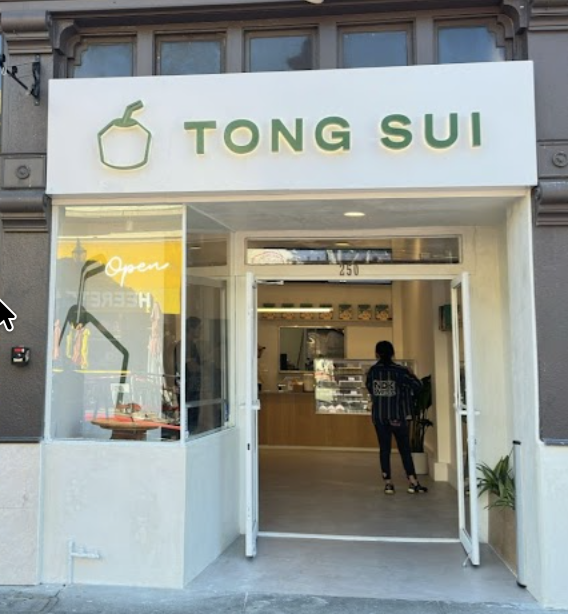 Photo of Tong Sui Desserts & Drinks (San Mateo)