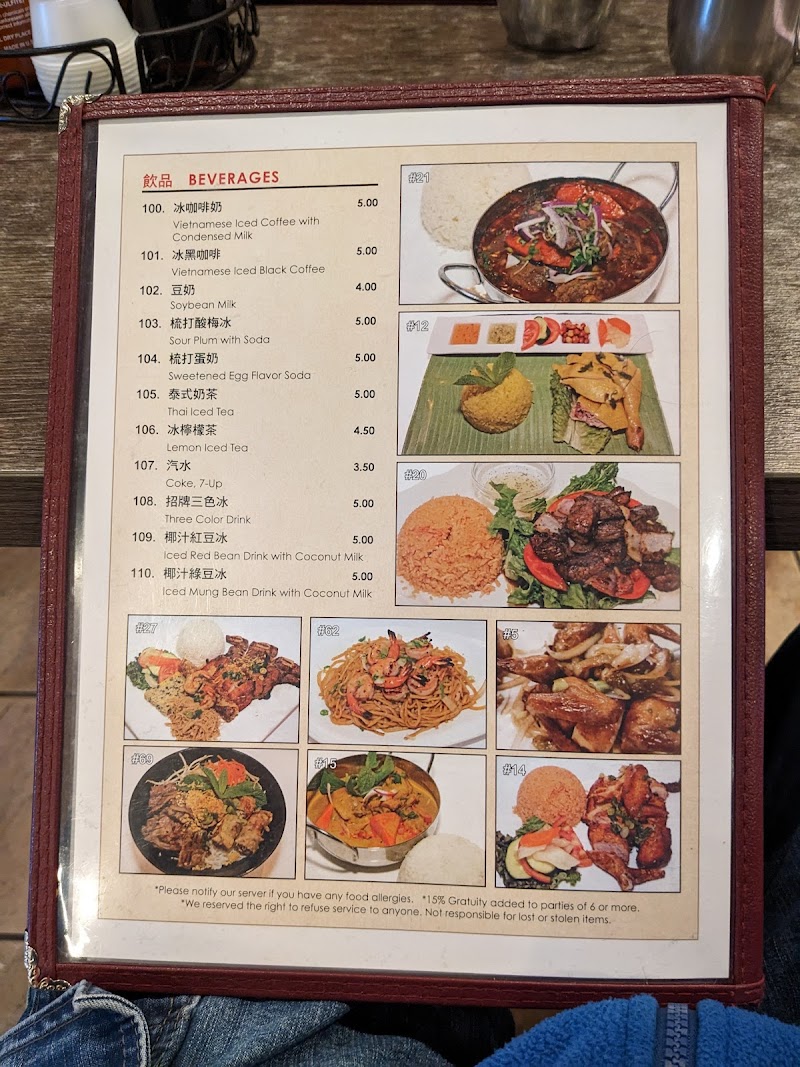 Little Vietnamese Bistro photo 3