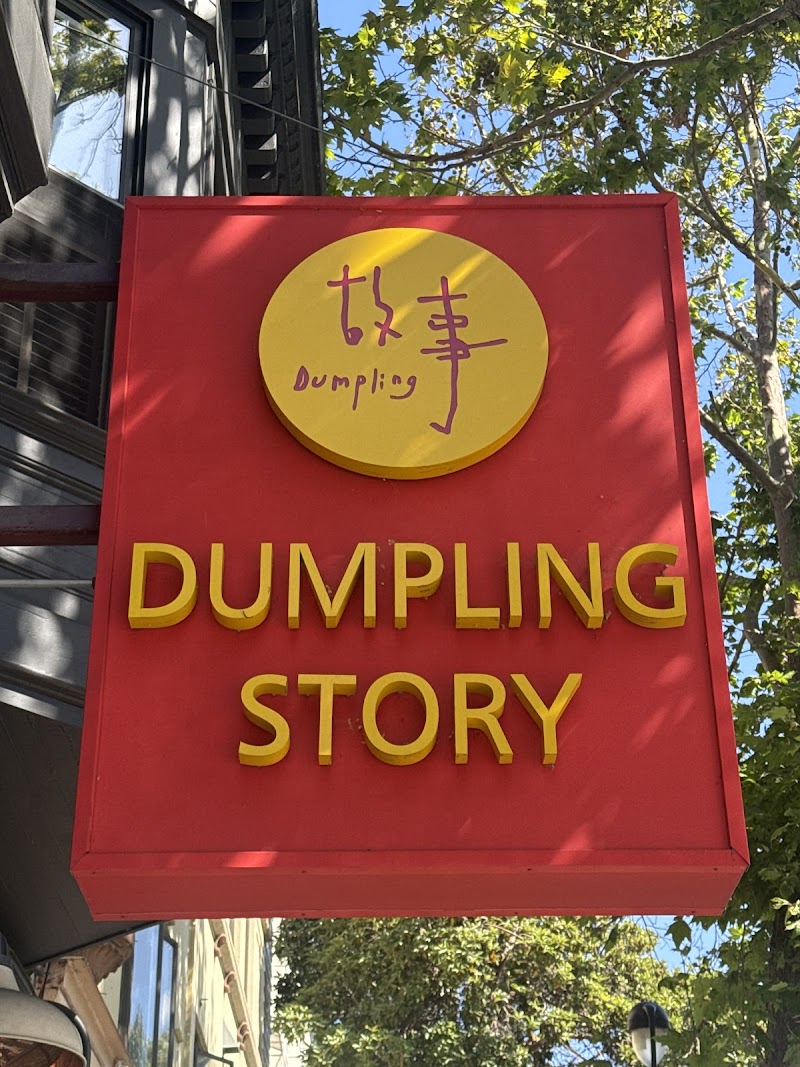 Dumpling Story - Valencia photo 3