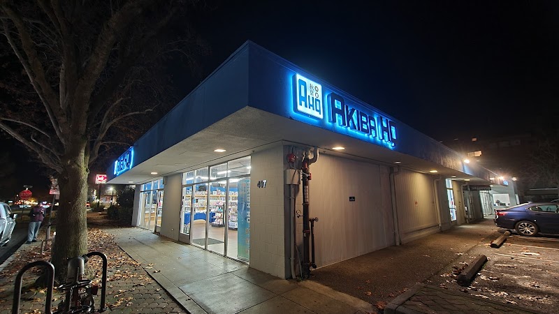 Photo of Akiba HQ Anime & Gundam Store