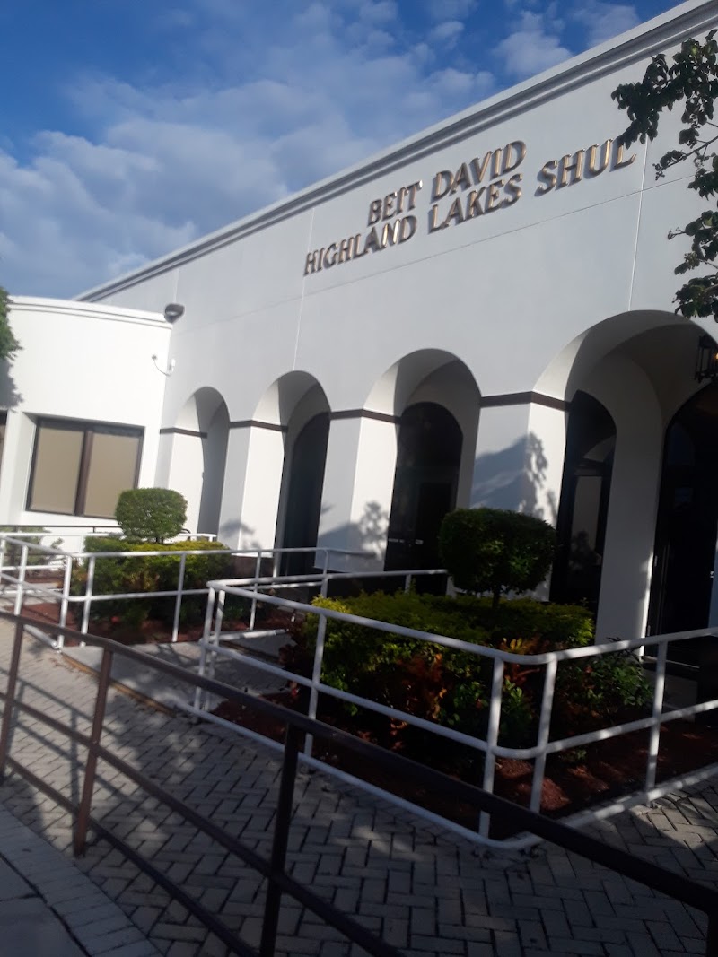 Beit David Highland Lakes Shul photo 4