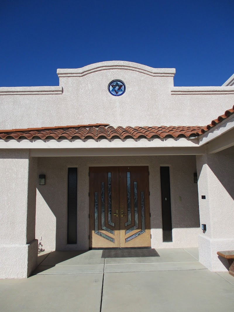 Beth Shalom Temple Center photo 2